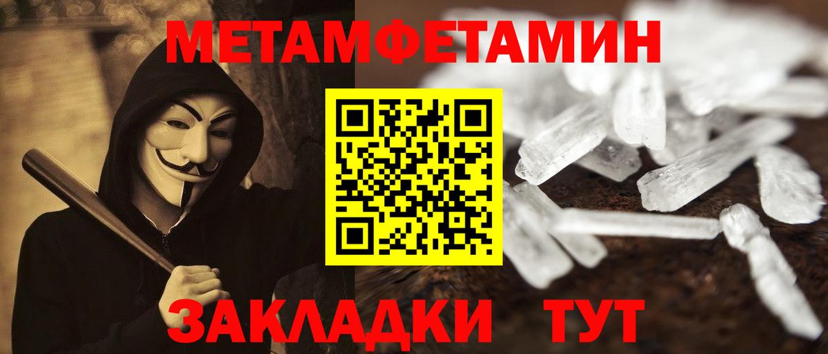 Amphetamine 98%  АМФ  Губкин  Вход с VPN 