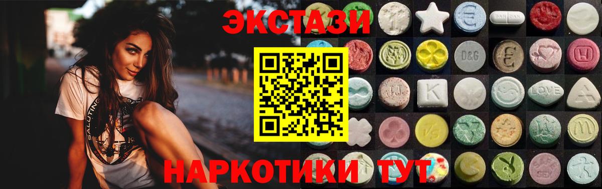 Губкин  Экстази  Вход с VPN  ЭКСТАЗИ бентли 