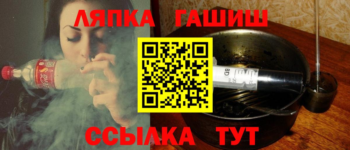 Бутират Губкин