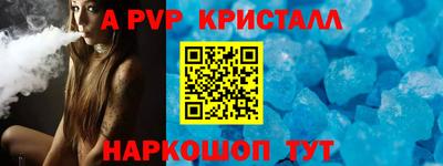 индика Балашиха