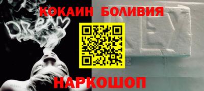 синтетический гашиш Балахна