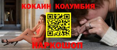 синтетический гашиш Балахна