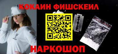 индика Балашиха