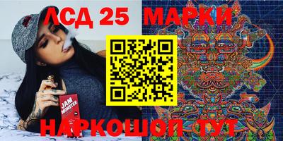 сатива Балаково