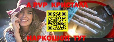 синтетический гашиш Балахна