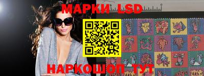 синтетический гашиш Балахна