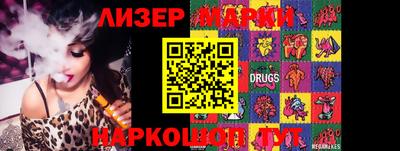 индика Балашиха