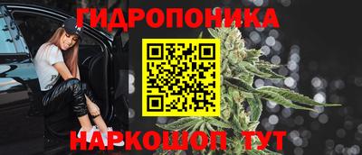 сатива Балаково