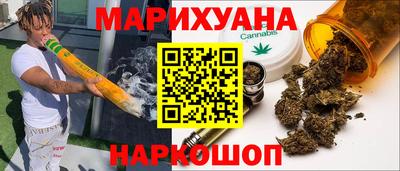 сатива Балаково