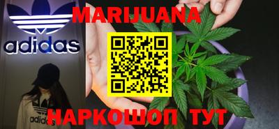 синтетический гашиш Балахна