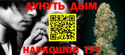 синтетический гашиш Балахна