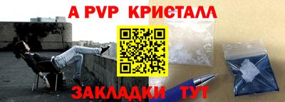 индика Балашиха