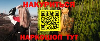 сатива Балаково