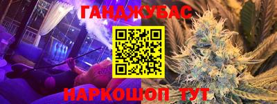 синтетический гашиш Балахна