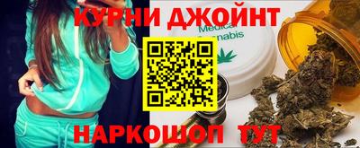 синтетический гашиш Балахна
