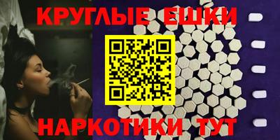 сатива Балаково