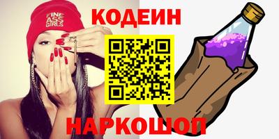 синтетический гашиш Балахна