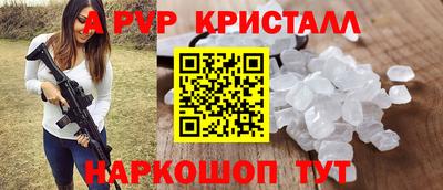 сатива Балаково
