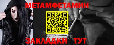 круглые Камень-на-Оби