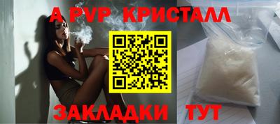 сатива Балаково