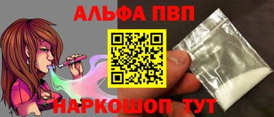 сатива Балаково