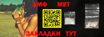 сатива Балаково