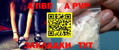 индика Балашиха