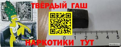 сатива Балаково