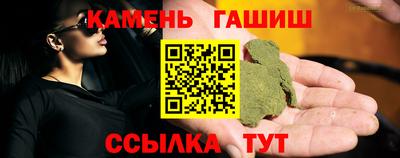сатива Балаково