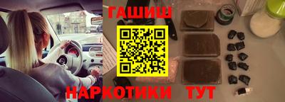 индика Балашиха