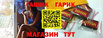 сатива Балаково
