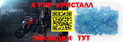индика Балашиха
