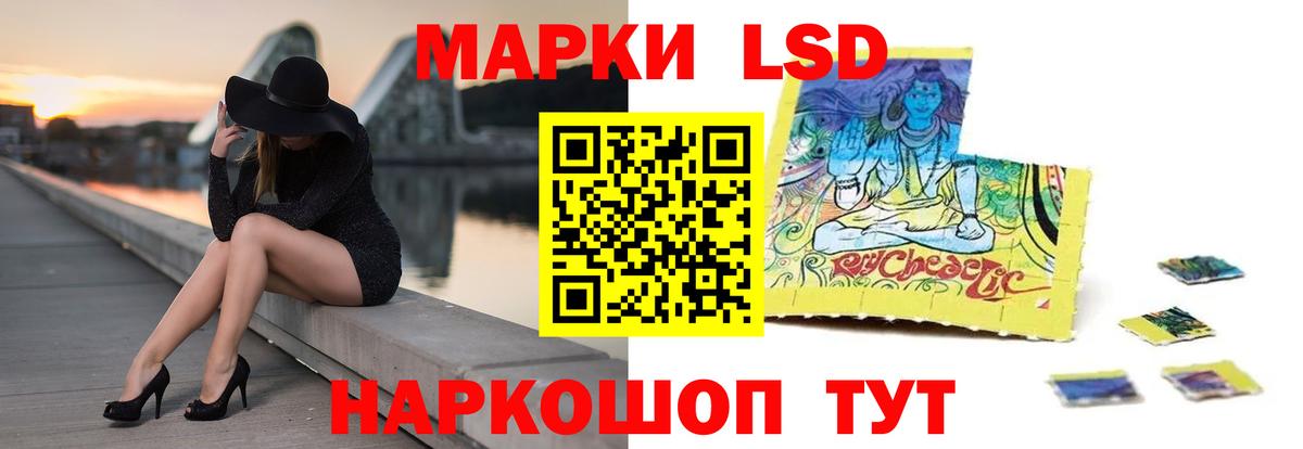 LSD-25 экстази ecstasy Губкин