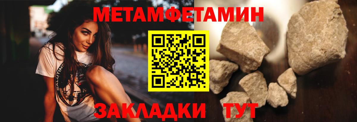 Первитин Декстрометамфетамин 99.9%  Вход с VPN  Первитин Декстрометамфетамин 99.9%  Губкин 