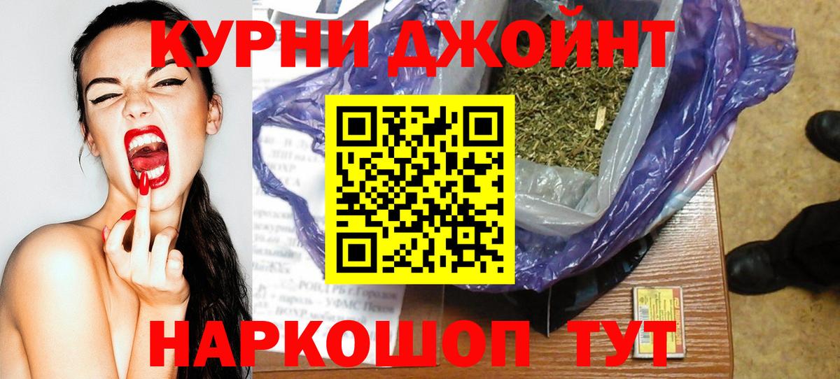 ГЕРОИН  Вход с VPN  LSD-25  Кокаин  АМФЕТАМИН кристаллы  Губкин  Канабис  Гашиш  Меф   MDMA 