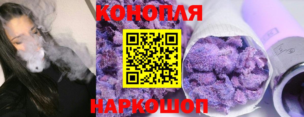 Бошки Шишки VHQ  Шишки марихуана планчик  Губкин  Канабис VHQ  Вход с VPN  Бошки марихуана семена 